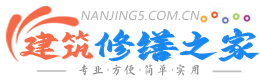 毕节建筑修缮之家